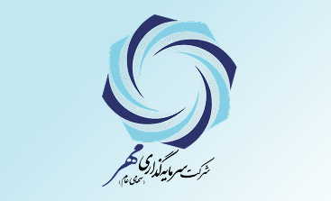 اطلاع رسانی در خصوص برگزاری مجمع عمومی عادی بطور فوق‌العاده به منظور انتخاب اعضای جدید هیأت مدیره